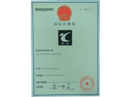 榮譽(yù)證書